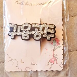 Silver Korean Girls Hair clip